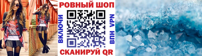Наркошоп купить КОКАИН  Амфетамин  МЕФ  СОЛЬ  ГАШИШ  Марихуана  Волжский