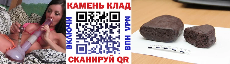 ГАШ гарик  Купить где  Волжский 