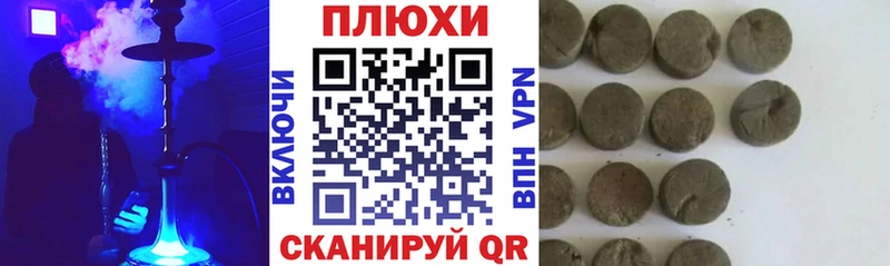 ГАШИШ хэш Волжский