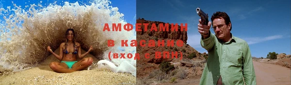 ГАЛЛЮЦИНОГЕННЫЕ ГРИБЫ Новозыбков