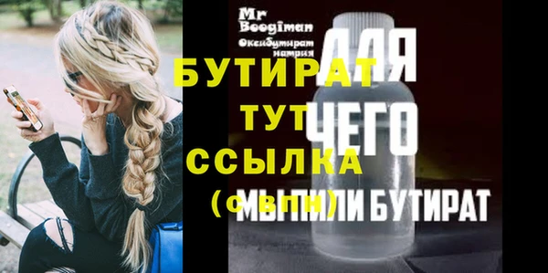 прущий лед Нягань