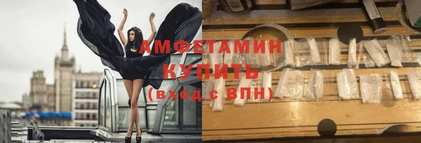 гидра Нязепетровск