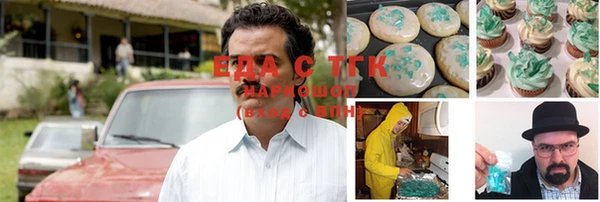 гидра Нязепетровск