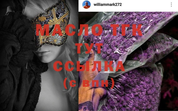 прущий лед Нягань