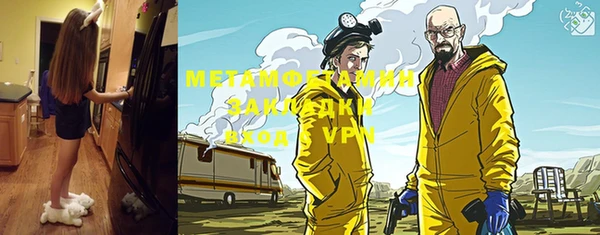 COCAINE Новодвинск