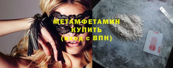 мяу мяу мука Новокубанск