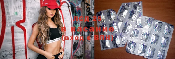 гидра Нязепетровск