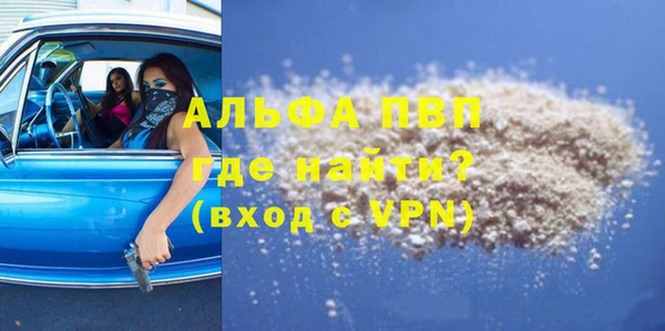 COCAINE Новодвинск