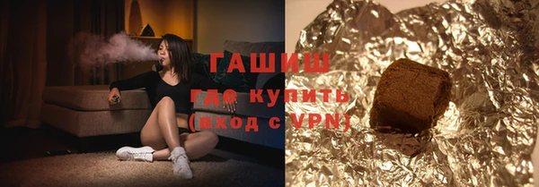 трава Няндома