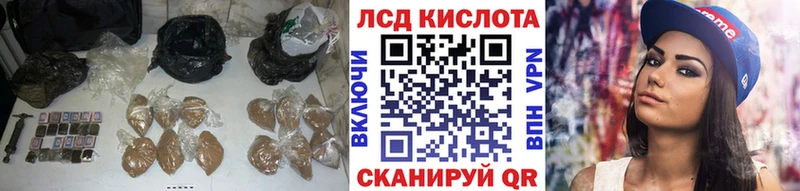 Купить закладки  Волжский  LSD-25 экстази кислота 