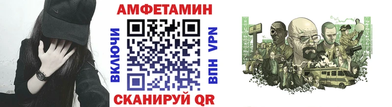 Первитин Декстрометамфетамин 99.9%  Купить где  Волжский 