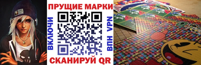 Купить где  Волжский  Марки 25I-NBOMe 1500мкг 