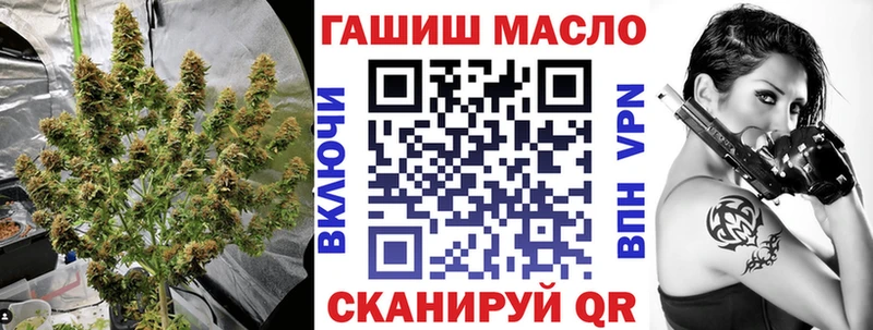 Купить где  Волжский  ТГК жижа 