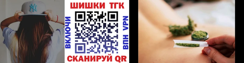 Купить где  Волжский  Бошки марихуана марихуана 